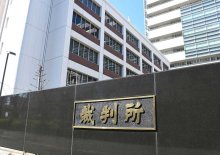 自宅でパイプ銃製造、懲役３年実刑　千葉地裁「危険性高く、安易」　１丁と火薬１０袋没収