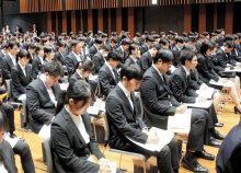 千葉県内主要企業で内定式　来春からの飛躍に期待　「信頼される銀行員に」