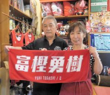 千葉ジェッツ新アリーナで５日開幕戦　熱冷めぬ旧本拠地周辺、支えた店が惜しみつつエール　「これからも応援」「今年こそ３冠でパレード」