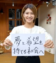 活動広げる支援期待　成田　働く２児の母　稲村萌さん（３３）　【衆院選ちば　県民のＶｏｉｃｅ】