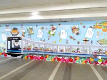 ミニ電車や撮影会楽しんで　２６日初の「コラボまつり」　市川市動植物園×北総鉄道