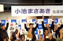 自民・小池氏、激戦制し初当選　千葉１０区　【衆院選ちば２０２４】