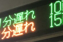 【速報】千葉県内大雨　ＪＲ総武本線で一時運転見合わせ　大気不安定、夕方以降も雷雨注意