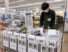 千葉で住宅防犯グッズ需要高まる　相次ぐ強盗事件受け　ホームセンター、売り場新設　音や光で不審者撃退へ