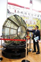 犬吠埼灯台１５０周年　役割、歴史発信へ再出発　貴重レンズ、地域情報も　資料展示館リニューアルオープン