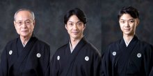 新春を雅な世界で迎えよう　みんなで能舞台に触れるｗｅｅｋ！　来年１月、青葉の森公園芸術文化ホール　【文化のかおり　千葉県文化振興財団通信】