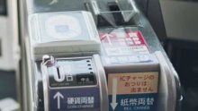 小湊バス運賃値上げへ　初乗り１７０円から１９０円　来年３月