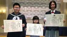 最優秀に磯部さん、鈴木さん　中学生人権作文コンテスト千葉県大会