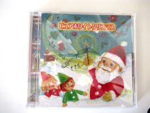 「浦安のクリスマスソングに」　オリジナルＣＤ制作　１５日コンサート　うらやす財団