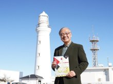 白亜の塔いつまでも　「犬吠埼ブラントン会」代表幹事・仲田博史さん（７６）　【ひと模様】