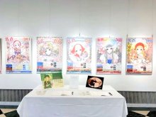 漫画家・高橋真琴さんしのぶ　来年１月末まで記帳台　佐倉市在住、親善大使も