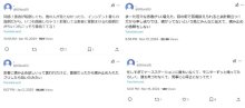 「同業者として本当に迷惑」「インシデント報告が面倒なのは分かる」　怒り、恐怖、共感…　千葉大病院の看護師と疑われる人物のＸ投稿にさまざまな声　【急上昇ニュースのウラ】