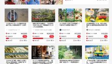 沿線の魅力体験型ＣＦで発信　千葉銀と小湊・いすみ鉄道が連携　「訪れるきっかけに」