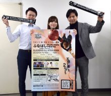 船橋の魅力発信へ多彩催し　物産品販売やＰＶ　１８、１９日Ｂリーグオールスター