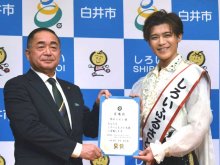 新浜レオンさん　白井市のふるさと大使に　「全力で全国、全世界にＰＲ」　市文化会館で凱旋コンサートも