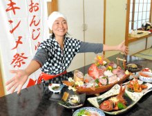 御宿キンメ心ゆくまで　お得な宿泊パックで歓迎！　３月８日まで