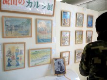 流山のかるた４種一堂に　原画複製３０点展示　利根運河交流館