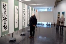 千葉県内書壇の秀作一堂に　千葉県立美術館で千葉日報書道展