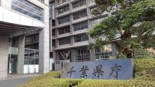 特養でノロ集団感染　利用者ら４５人発症　君津市