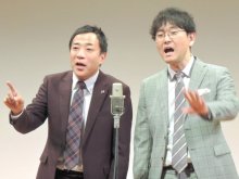 ナイツ塙さん我孫子公演　古里で初舞台、会場大爆笑　市制５５周年記念お笑いライブ