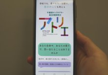 教育格差、狭まる進路選択　ヤングケアラー　「社会全体で支える環境を」　【２０２５知事選　県民の暮らし　ちばの現場から】（３）