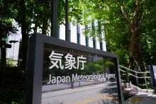 千葉県内、２５日から黄砂飛散か　夕～夜ピーク、２７日まで続く見込み　