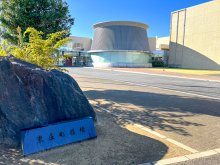 東庄町人事（２０２５年４月１日付）