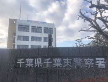 【速報・追記あり】押し入れに赤ちゃん遺体　千葉市のアパート室内で