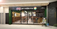 ジェフとコラボ、英国風パブ「ＨＵＢ」がＪＲ千葉駅構内にオープン　４月下旬、試合放映やオリジナル商品も