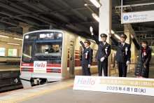 【動画あり】「京成松戸線」出発進行！　新津田沼駅で出発式