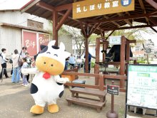 物価高だけど値引き　遊びに行くのも大変だから…　成田ゆめ牧場