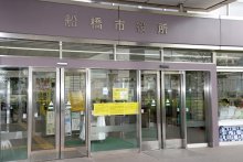 船橋市人事（２０２５年４月１日付）