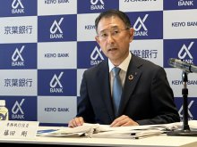 京葉銀新頭取に藤田氏　熊谷氏は会長に