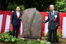 能村研三さん顕彰へ句碑　俳句結社「沖」主宰　市川・里見公園で除幕式　時代読み、革新図る
