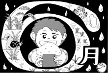 ＜食育月間＞　健全な生活、家庭でも話題に　【現代食事考】（１７１８）　