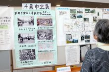 千葉空襲の記憶、経験者と紡ぐ　中央区「きぼーる」でピースフェア　「人が人を殺す戦争はあってはならない」　悲惨さ次世代に　高齢化で現行方式は最後　【戦後８０年ちば】