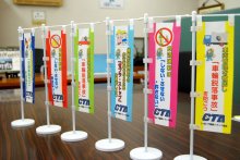 飲酒運転撲滅へ模索　千葉県トラック協会　八街児童死傷きょう４年　事故当時厳しい声／続く啓発活動