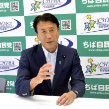 ２議席死守へ「１２０％」で　自民党千葉県連　斎藤健会長 　【参院選ちば２０２５　各党の戦略】
