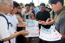 熱戦伝える本紙号外　ファン感動、選手を称賛　第１０７回全国高校野球　千葉大会