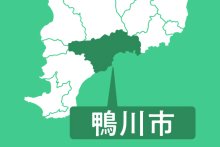 【速報・追記あり】水難行方不明の中学生、死亡確認　千葉・鴨川の海岸で見つかる　１２日に流され捜索中