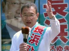 長浜博行氏（６６）　立民現（３）　まともな政治取り戻す　【参院選ちば２０２５・立候補者の第一声】