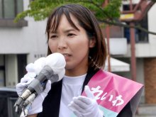 山本なつみ氏（３６）　れ新　消費税廃止で生活支援　【参院選ちば２０２５・立候補者の第一声】