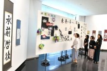 「開」テーマに自由な筆　小学生～９４歳の力作９０点　千葉県立美術館「なの花書道展」