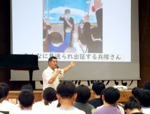 「戦争と地域」深掘り　君津　周南小児童、平和学習で思い新た　語り部招き集会　【戦後８０年ちば】