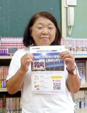 漫画、祭りで地域つなぐ　閉校した市原の寺谷小を利活用・高垣知子さん（６４）　【ひと模様】