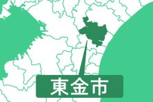 【速報・追記あり】小学校付近でイノシシ２頭出没　住民へ注意喚起　千葉・東金