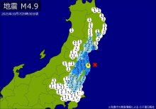 【速報】関東・東北で地震　最大震度4　東京、埼玉、千葉、茨城、宮城などで揺れ　震源は福島県沖、Ｍ4.9　地震が及んだ地域人口1991万人