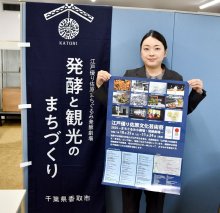 佐原の町並み、小劇場に　香取　２５日から恒例文化芸術祭　市内各所で郷土芸能やコンサート　新たに発酵コンテンツも