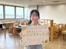 店名は「のだかまキッチン」　野田市役所の高校生レストラン　来年５月オープン予定