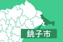 【速報】千葉県で猟犬が一時逃走　体重３０キロのポインター　警察官延べ９０人で捜索